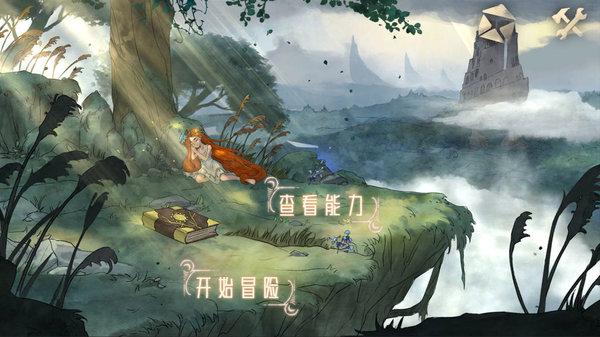 辐射3