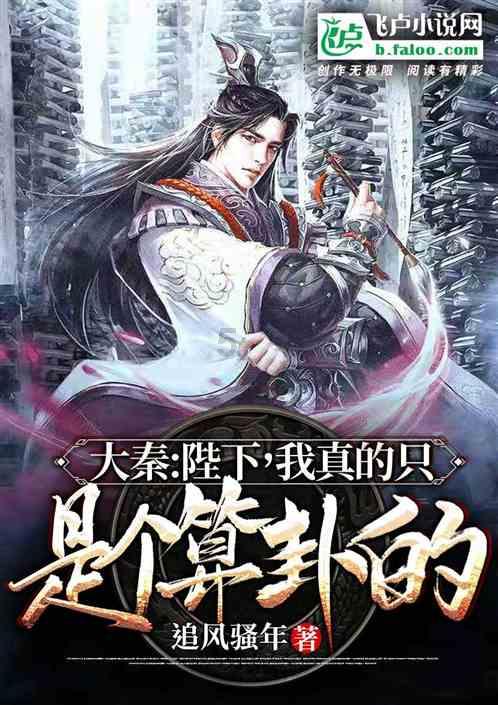 战锤：全面战争